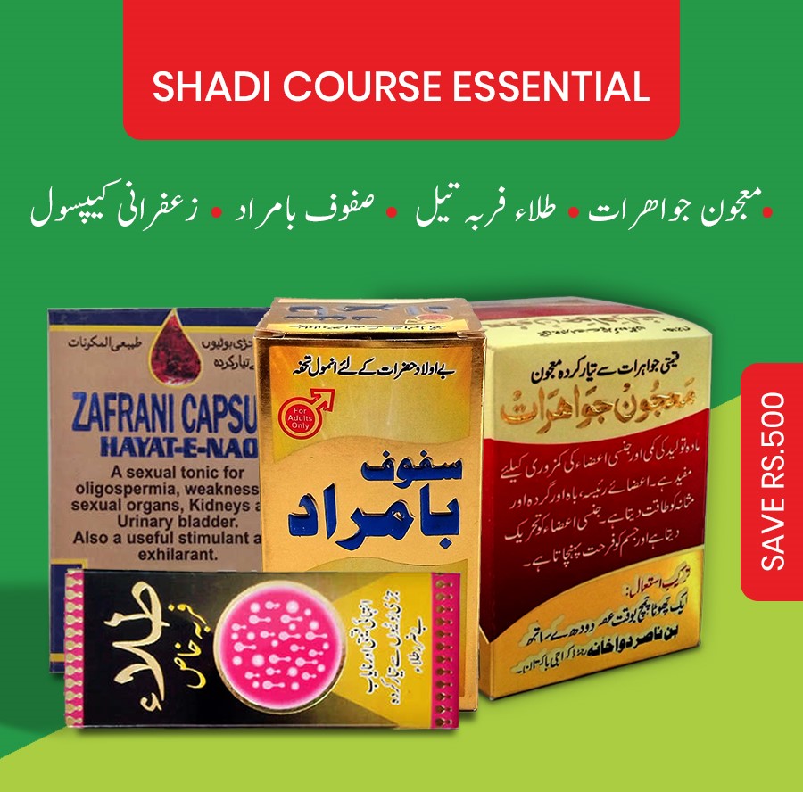 SHADI COURSE ESSENTIAL
