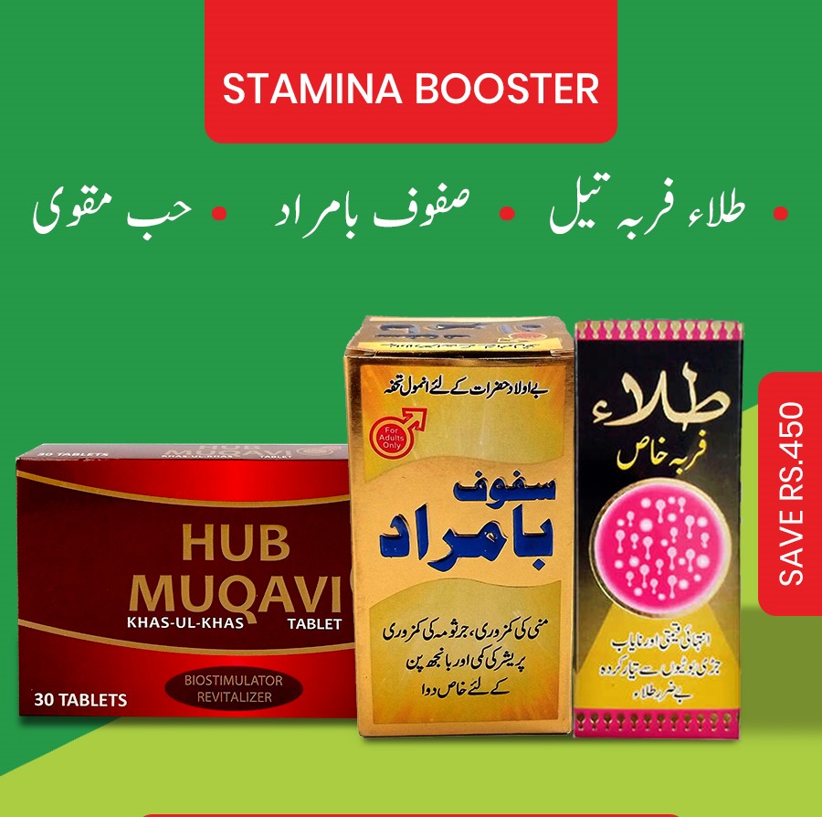 Mardana Kamzori Course