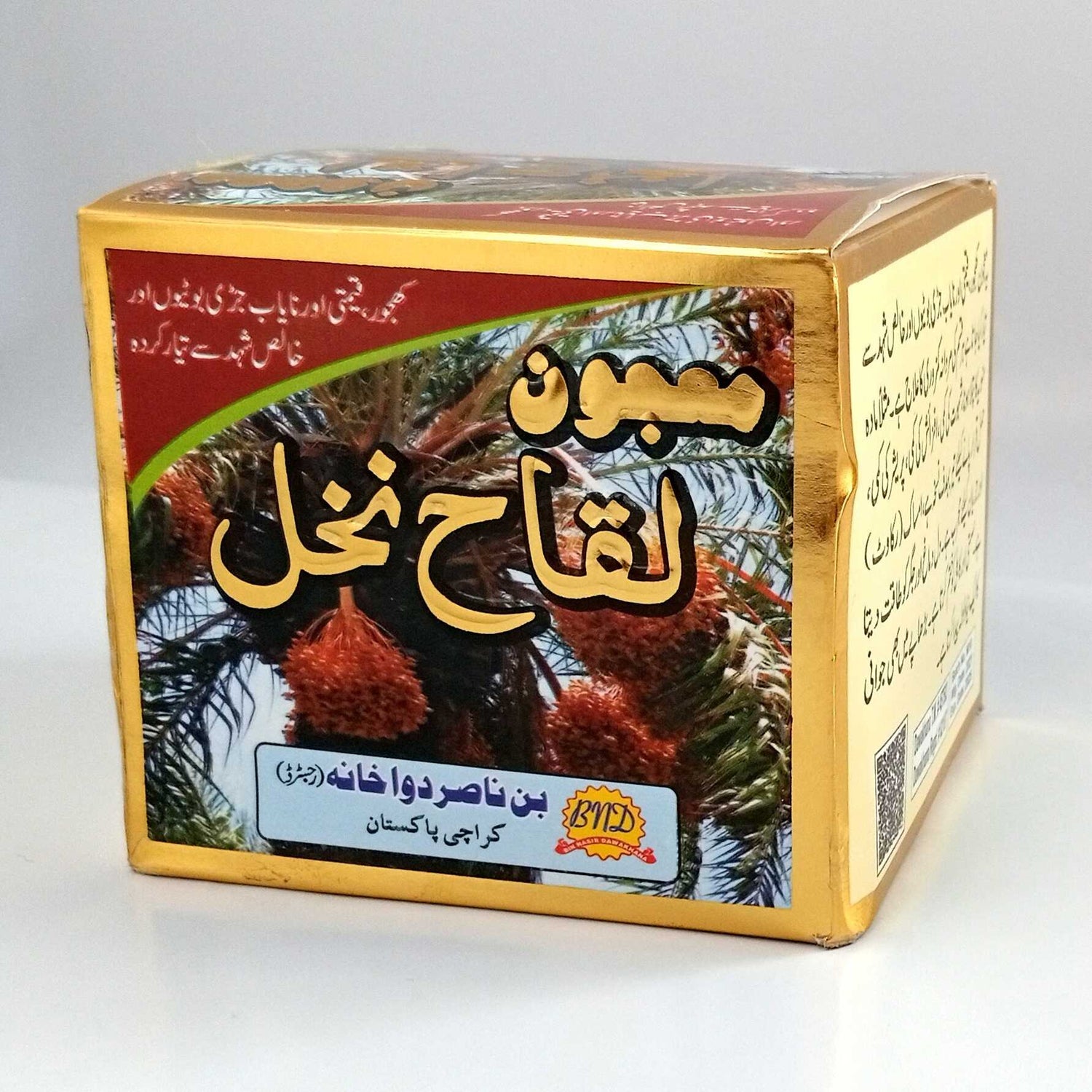 Majoon