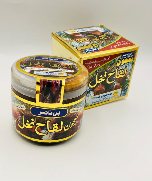 Laqah Nakhal Majoon (معجون)