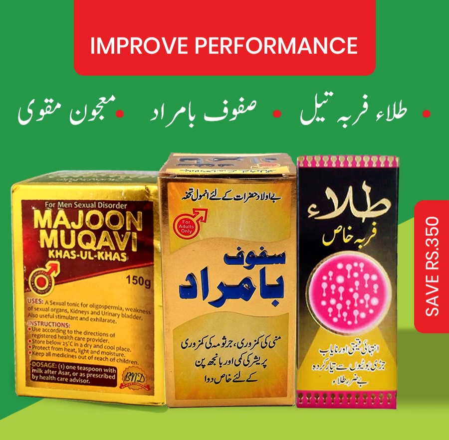 IMPROVE PERFORMANCE